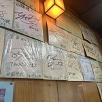 山路 - 