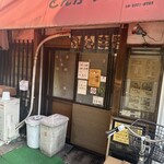 山路 - 