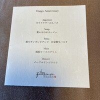 THE FUNATSUYA - 