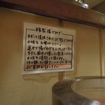 Ebaramachi Shinatetsu - 店内の様子