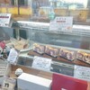 チーズケーキ専門店 BAKE. - 
