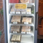 チーズケーキ専門店 BAKE. - 