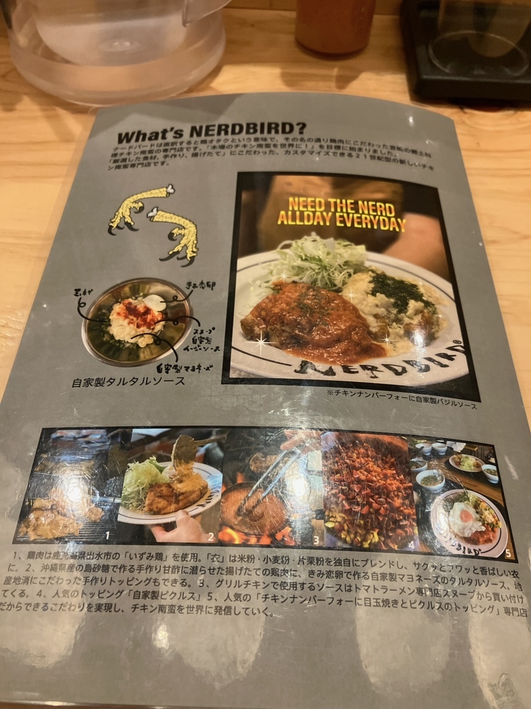 メニュー写真 : NERDBIRD 天文館店 （ナードバード） - 天文館通/鳥
