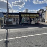 佐久間海産商会 - 