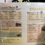 ラムと豪州ジビエバル プラスアルファキッチン - 