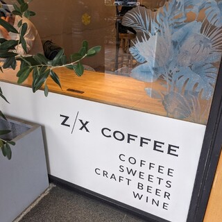 口コミ一覧 : Z/X COFFEE 新栄店 (ゼクス コーヒー) - 新栄町 口コミ一覧 : Z/X COFFEE 新栄店 (ゼクス コーヒー) - 新栄町