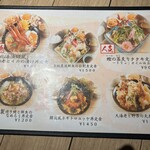 炭火食堂 凪 - 