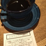 SOBUE AOKUMA COFFEE - 
