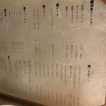 煙 燻製バル トリベーネ 裏なんば本店 - 