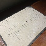 煙 燻製バル トリベーネ - 