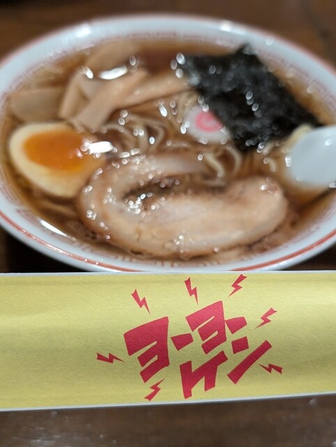 Sumiyoshi Yoyoken photo 2