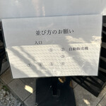 燎 - 並び方6人は椅子があります。