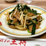 餃子の王将 - 