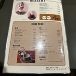 アルタイル - メニュードリンク