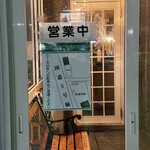 アルタイル - 第二駐車場案内