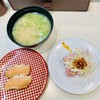 魚べい 成増駅南口店