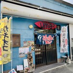 うまうま - うまうま