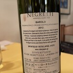 トラットリア ケ パッキア - 