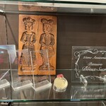 シュークリー - 