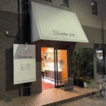 シュークリー - 