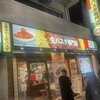 JINJIN 新宿二丁目店