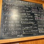 居酒屋 呑みんちゅ - 