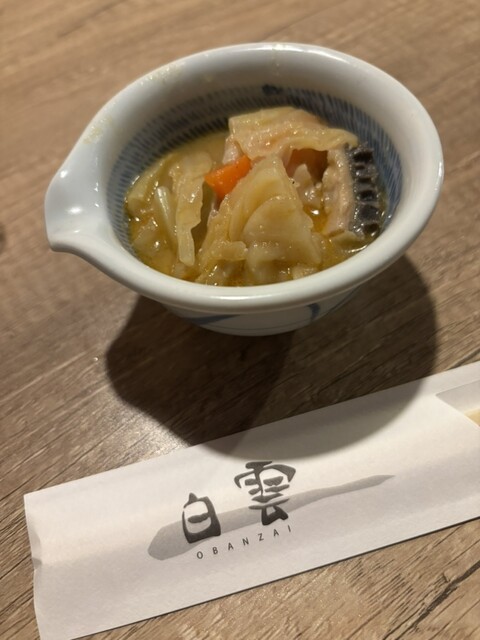 Obanzai Hakuun photo 2