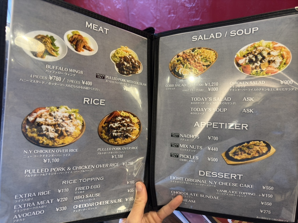 メニュー写真 : アメリカンダイナー エイト （American Diner Eight