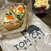 トムキャットベーカリー 横浜店