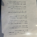 博多水たき 濱田屋 くうてん - 