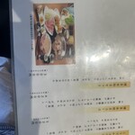 博多水たき 濱田屋 くうてん - 