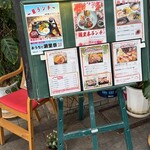 奄美の島料理 新穂花＆瀬里奈 - 