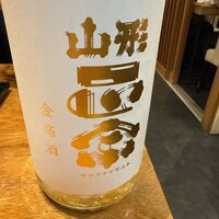 いわ志 本店 - 