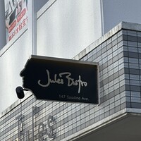 西洋料理 Jules - 