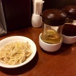 Chame - 塩もやしと酢とラー油！