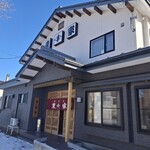 東家 川北分店 - 