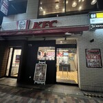 ケンタッキーフライドチキン - 