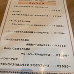 プリモピアット ル・カンパーニュ - 