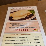 プリモピアット ル・カンパーニュ - 