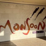 モンスーンカフェ - 