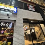 ケンタッキーフライドチキン - 