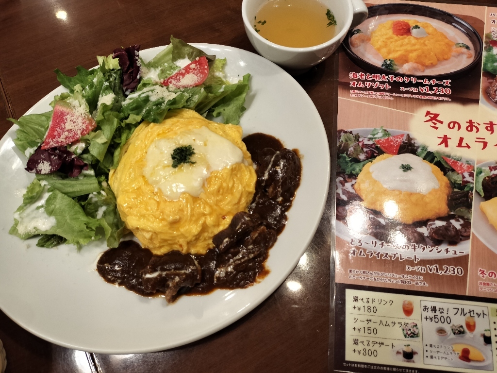 写真 : 卵と私 セレオ八王子店 - 八王子/オムライス | 食べログ