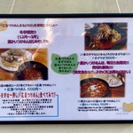 広島つけめん まるとちび - 外観