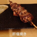 地酒とうなぎのまんまる Tokyo - 