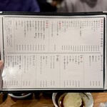 炭火焼肉ホルモンさわいし - メニュー