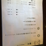 木村香辛料飯店 - 