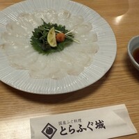 とらふぐ城 - 
