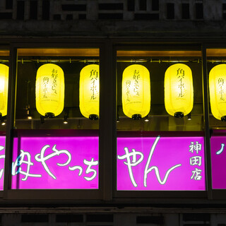 当店は2階にございます！アットホームな雰囲気で、ゆっくり楽しんでいただけますで！