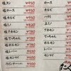 焼肉 たくちゃん 本店