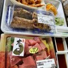 糸満漁業協同組合 お魚センター